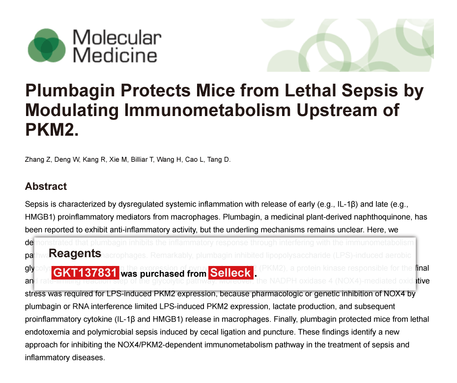 Trametinib was purchased from Selleck Chemicals