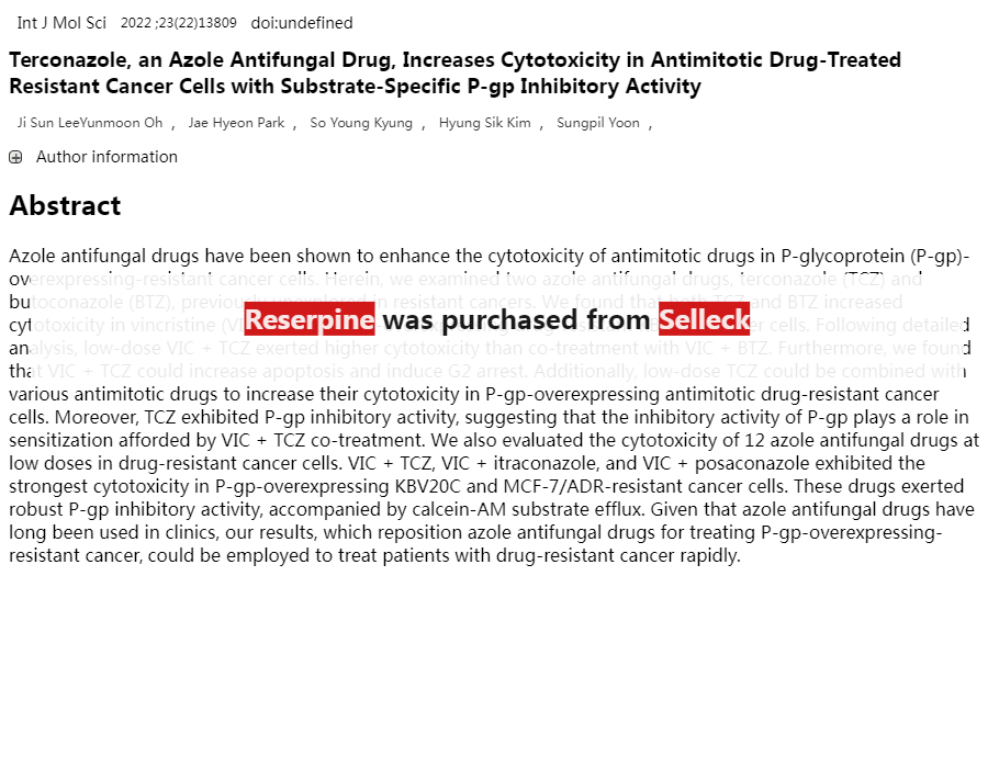 VMAT antagonist | VMAT inhibitor | VMAT agonist | VMAT activator